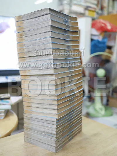 สู้เพื่อฝันพลังแห่งรัก 32 เล่มจบ รูปที่ 4