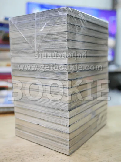 Black Butler คน(ลึก)ไขปริศนา(ลับ) เล่ม 1-19 รูปที่ 3