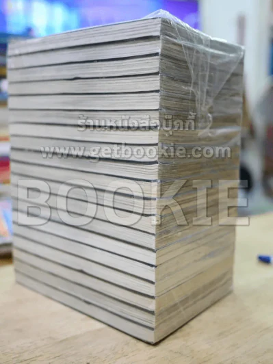 Black Butler คน(ลึก)ไขปริศนา(ลับ) เล่ม 1-19 รูปที่ 2