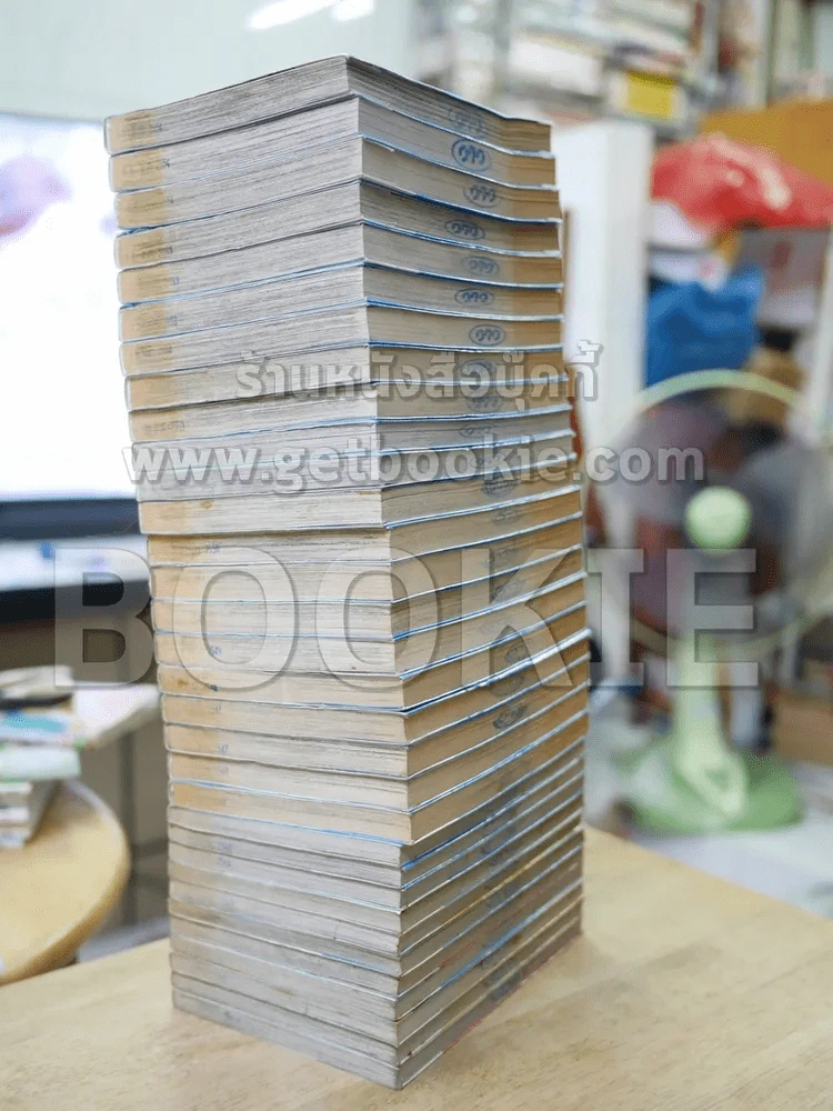 สู้เพื่อฝันพลังแห่งรัก 32 เล่มจบ รูปที่ 4