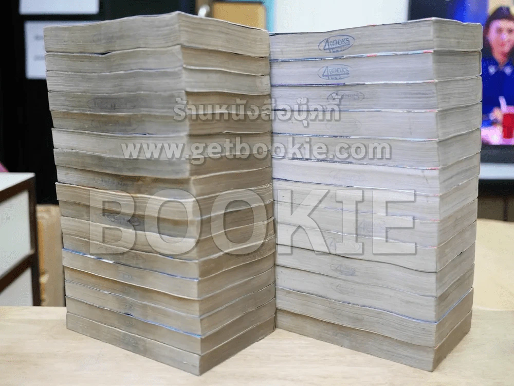 ตำนานไอ้เขี้ยวเงิน ภาค 2 ครบชุด 30 เล่มจบ รูปที่ 3