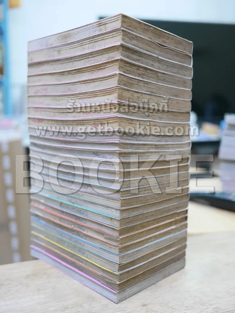 ถ้วยน้ำชากับเทวดาตัวจิ๋ว 25 เล่มจบ + ภาคพิเศษ เล่มเดียวจบ รูปที่ 3