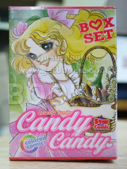 Candy Candy ปกแข็ง 6 เล่มจบ BOXSET (พิมพ์สี่สีทั้งเล่ม) มือหนึ่ง รูปที่ 5