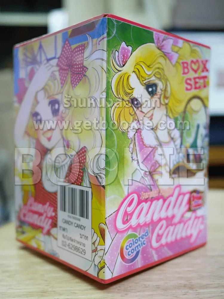 Candy Candy ปกแข็ง 6 เล่มจบ BOXSET (พิมพ์สี่สีทั้งเล่ม) มือหนึ่ง รูปที่ 4