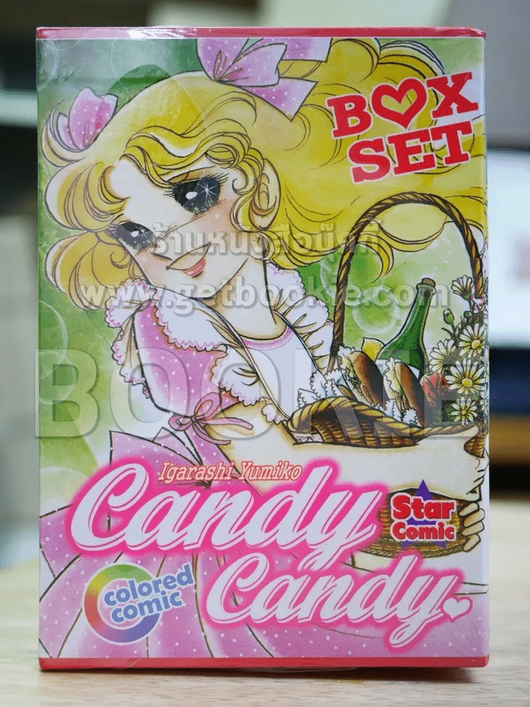 Candy Candy ปกแข็ง 6 เล่มจบ BOXSET (พิมพ์สี่สีทั้งเล่ม) มือหนึ่ง รูปที่ 5