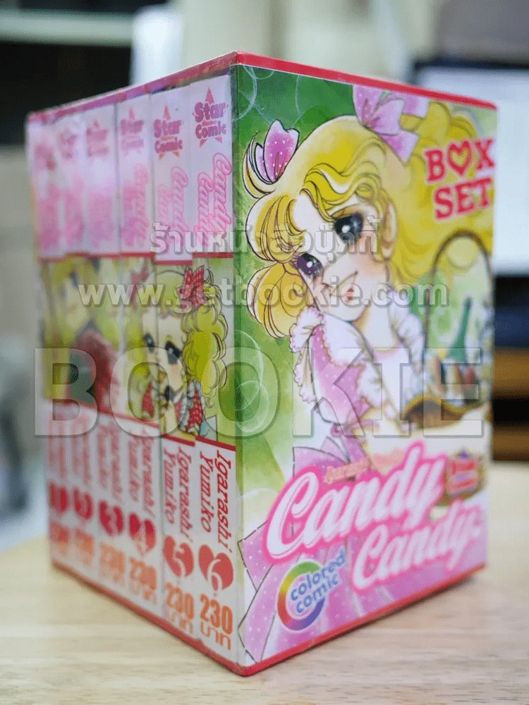 Candy Candy ปกแข็ง 6 เล่มจบ BOXSET (พิมพ์สี่สีทั้งเล่ม) มือหนึ่ง รูปที่ 1
