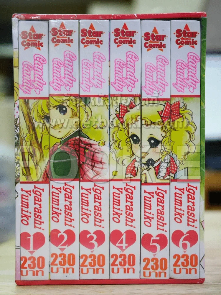 Candy Candy ปกแข็ง 6 เล่มจบ BOXSET (พิมพ์สี่สีทั้งเล่ม) มือหนึ่ง รูปที่ 2