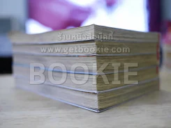 กล่องภูตพราย 5 เล่มจบ รูปที่ 3