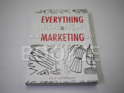 Everything is Marketing รูปที่ 1