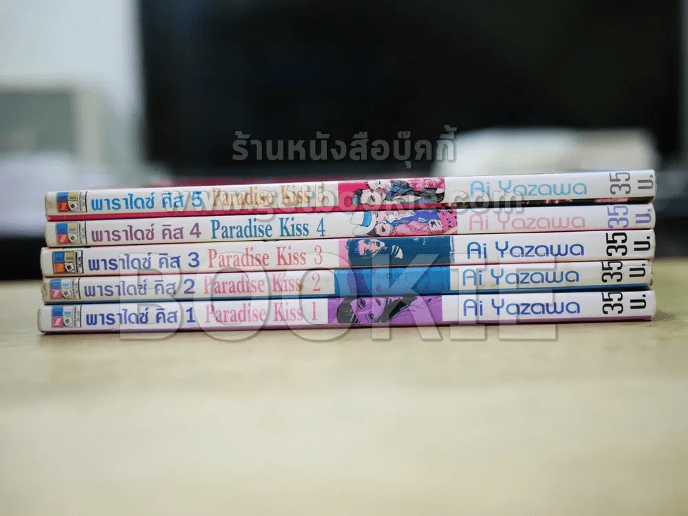 Paradise Kiss 5 เล่มจบ รูปที่ 2