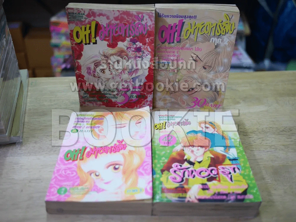 Oh! มายดาร์ลิ่ง ภาค 1-3 + รักถอดรูท (ฮิคารุ ชินเปอิ) รูปที่ 6