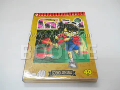 ยอดนักสืบจิ๋ว โคนัน เล่ม 40 รูปที่ 1
