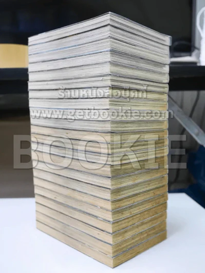 Horror Hours ชั่วโมงสยอง เล่ม 1-22 รูปที่ 3