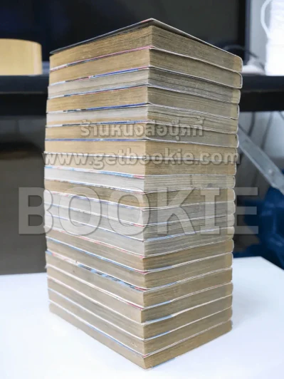 กำปั้นประจัญบาน 20 เล่มจบ (เล่ม 1,3 สภาพไม่ดีตามภาพ) รูปที่ 3
