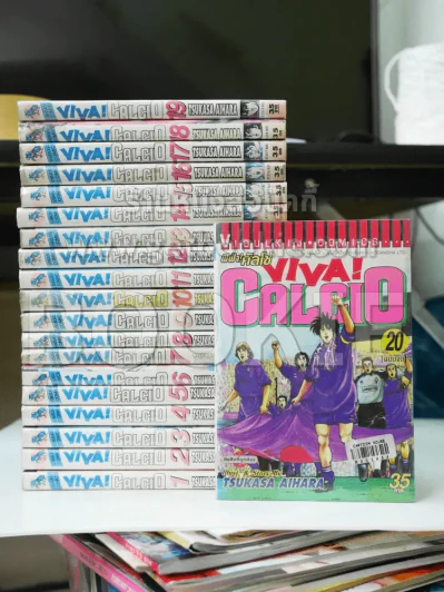 Viva! Calcio ฟีฟ่า! คัลโช่ 20 เล่มจบ รูปที่ 1