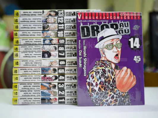 Drop คนดิบ 14 เล่มจบ รูปที่ 1