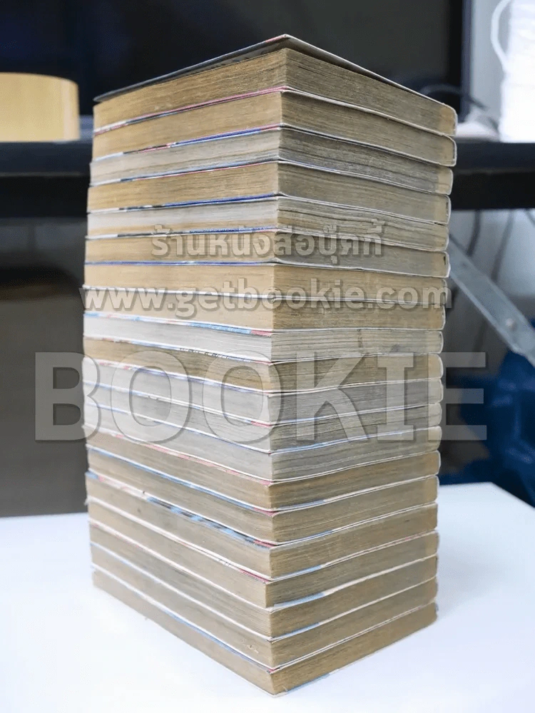 กำปั้นประจัญบาน 20 เล่มจบ (เล่ม 1,3 สภาพไม่ดีตามภาพ) รูปที่ 3