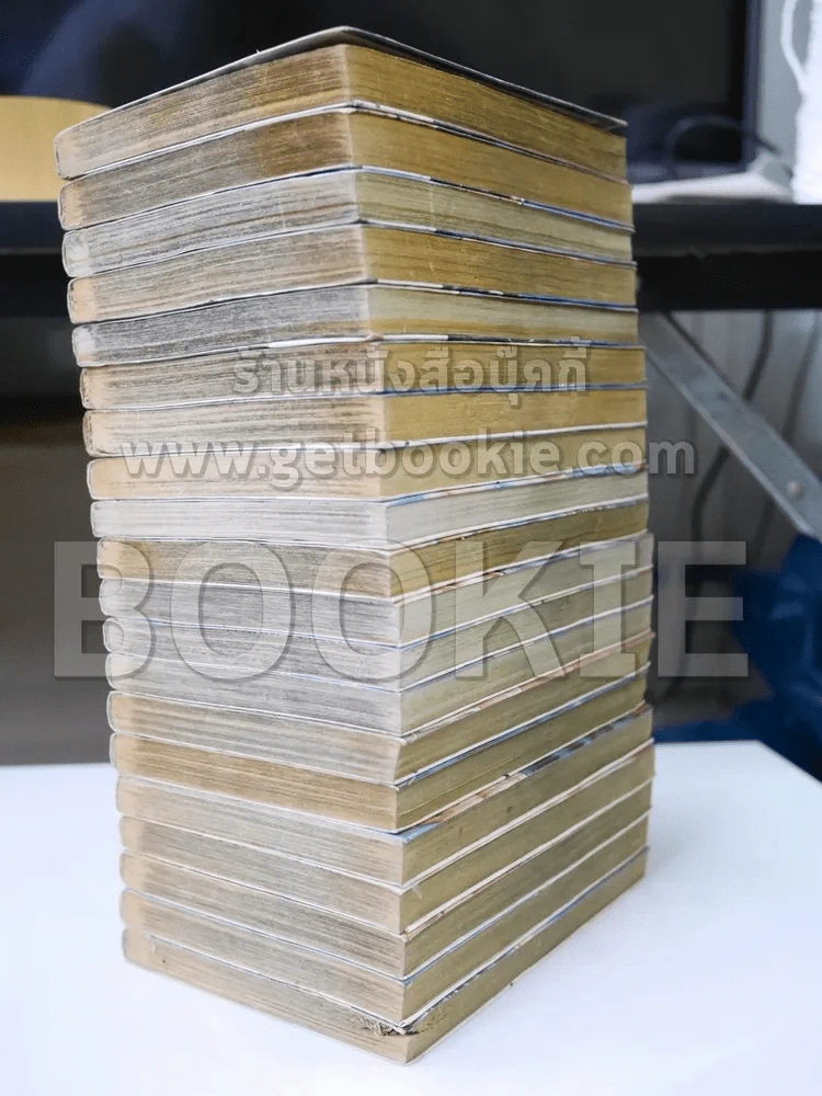 กำปั้นประจัญบาน 20 เล่มจบ (เล่ม 1,3 สภาพไม่ดีตามภาพ) รูปที่ 4