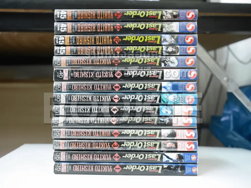 GUNNM Last Order เล่ม 1-14 รูปที่ 2