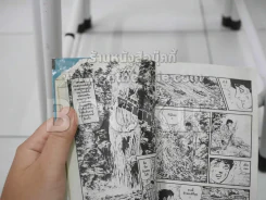 ต้องรอด 16 เล่มจบ (เล่ม 15 มีรอยแหว่งตามรูป) รูปที่ 1