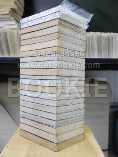 กาแล็กซี่เอ็กซ์เพรส 999 Galaxy Express 999 ครบชุด 21 เล่มจบ รูปที่ 3