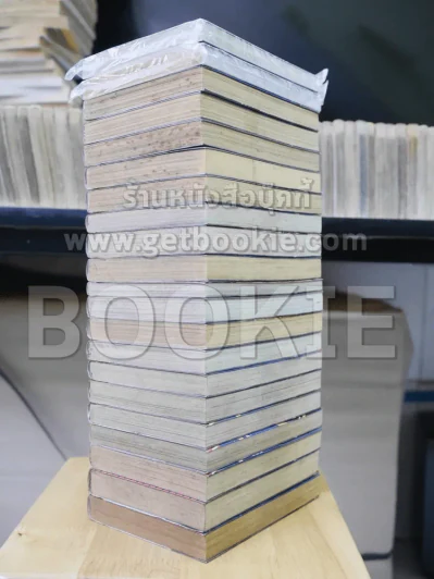 กาแล็กซี่เอ็กซ์เพรส 999 Galaxy Express 999 ครบชุด 21 เล่มจบ รูปที่ 4