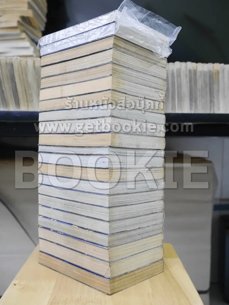 กาแล็กซี่เอ็กซ์เพรส 999 Galaxy Express 999 ครบชุด 21 เล่มจบ รูปที่ 3