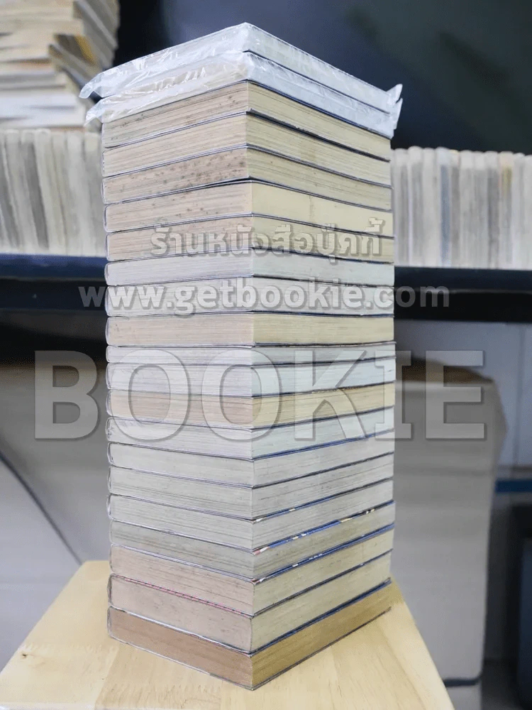กาแล็กซี่เอ็กซ์เพรส 999 Galaxy Express 999 ครบชุด 21 เล่มจบ รูปที่ 4