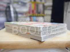 สะดุดรักสลับร่าง 3 เล่มจบ BOXSET รูปที่ 3