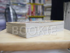 วิมานแห่งรัก ROOM 3 เล่มจบ BOXSET รูปที่ 6