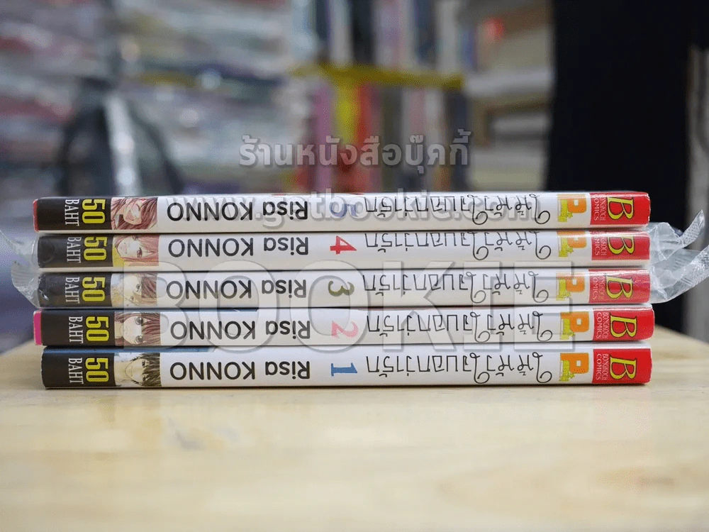 ให้หัวใจบอกว่ารัก 5 เล่มจบ รูปที่ 2