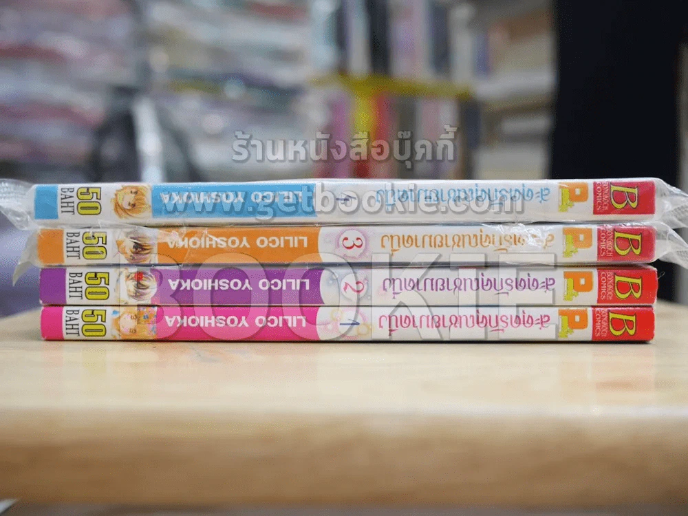สะดุดรักคุณชายมาดนิ่ง 4 เล่มจบ รูปที่ 2
