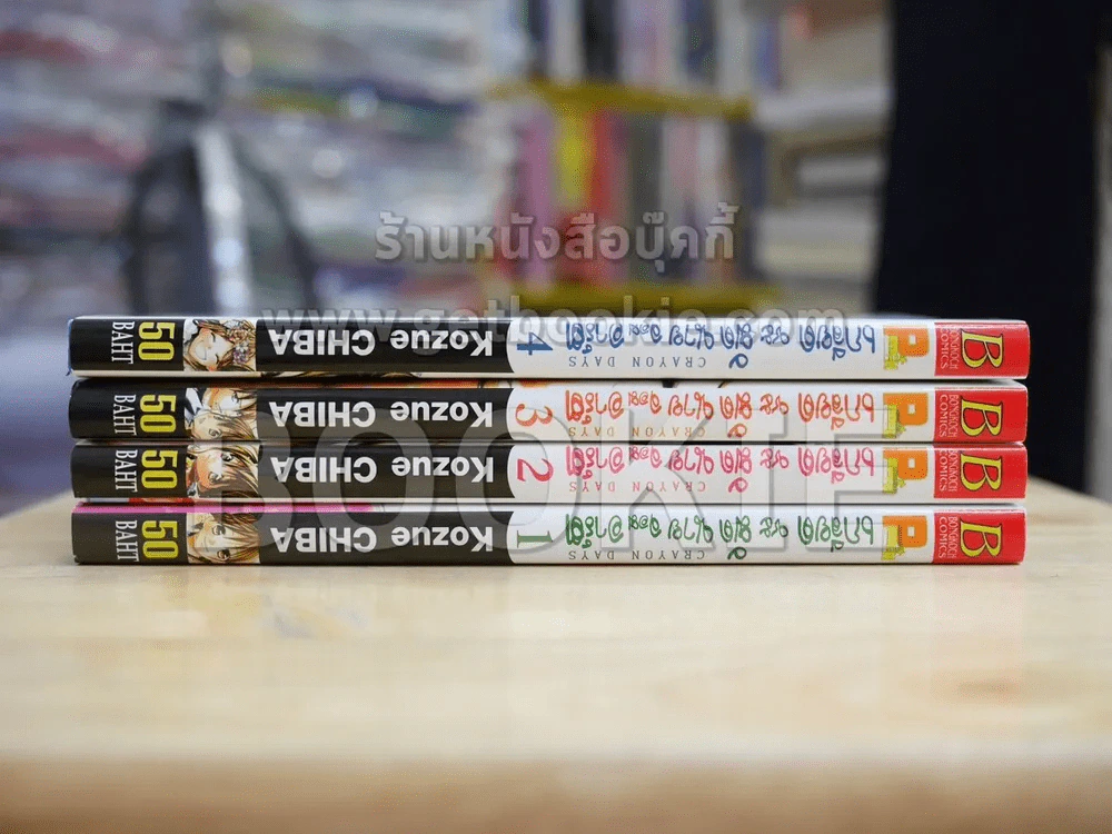 เกลียดชะมัดนายจอมอาร์ต 4 เล่มจบ BOXSET รูปที่ 4