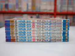 ขอรักข้างบ้าน 8 เล่มจบ รูปที่ 2