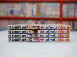 สะดุดรักคุณภูติ 4 เล่มจบ รูปที่ 2