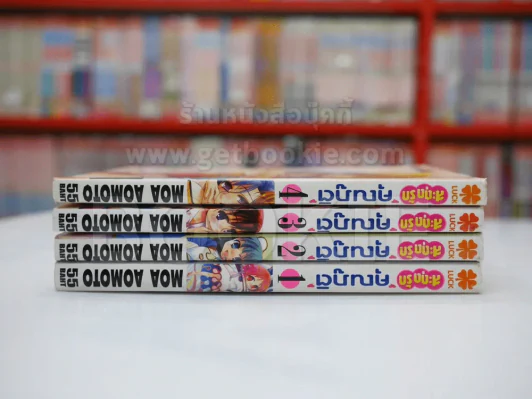 สะดุดรักคุณภูติ 4 เล่มจบ รูปที่ 2