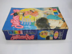 มหัศจรรย์รินจัง รูปที่ 2