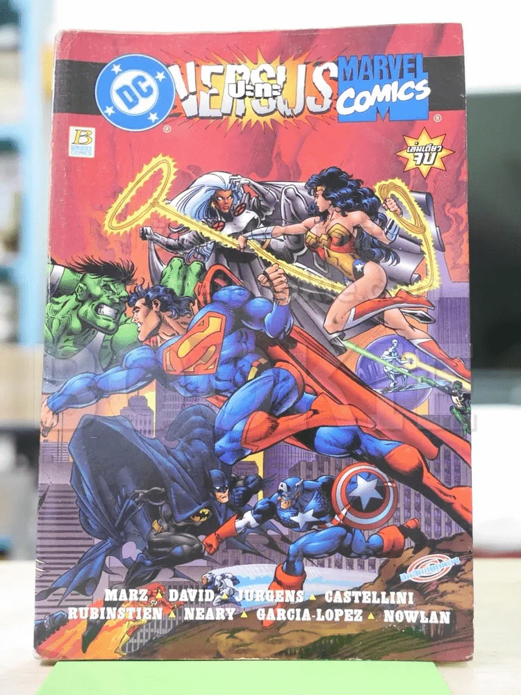 DC Versus Marvel Comics รูปที่ 1