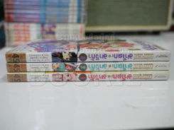 สาวน้อยเวทมนตร์ มาโดกะ มาจิก้า 3 เล่มจบ รูปที่ 2