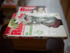 School Rumble สูตรรักฉบับนักเรียน 22 เล่มจบ + ภาค Z เล่มเดียวจบ รูปที่ 5