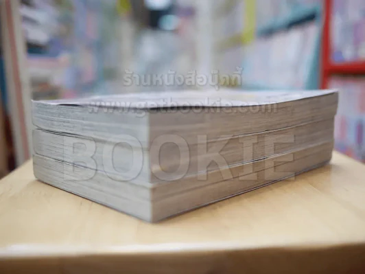ขงจื๊อ 3 เล่มจบ รูปที่ 5
