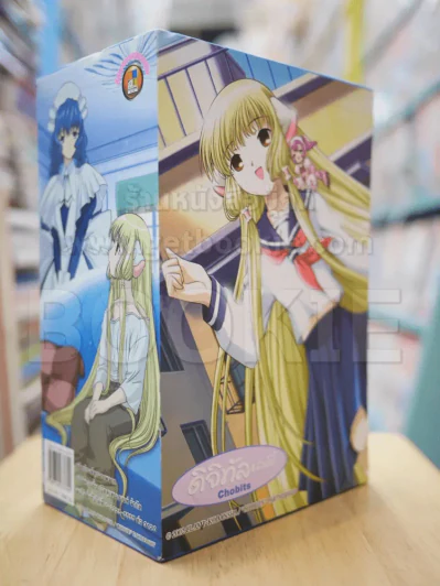 ดิจิทัลเลดี้ 8 เล่มจบ Boxset ภาพสีทั้งเล่ม รูปที่ 4