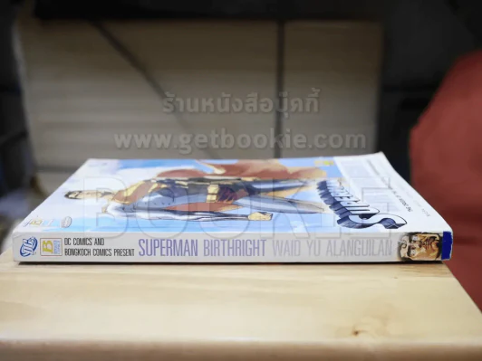 Superman Birthright กำเนิดของบุรุษเหล็ก เล่มเดียวจบ รูปที่ 2