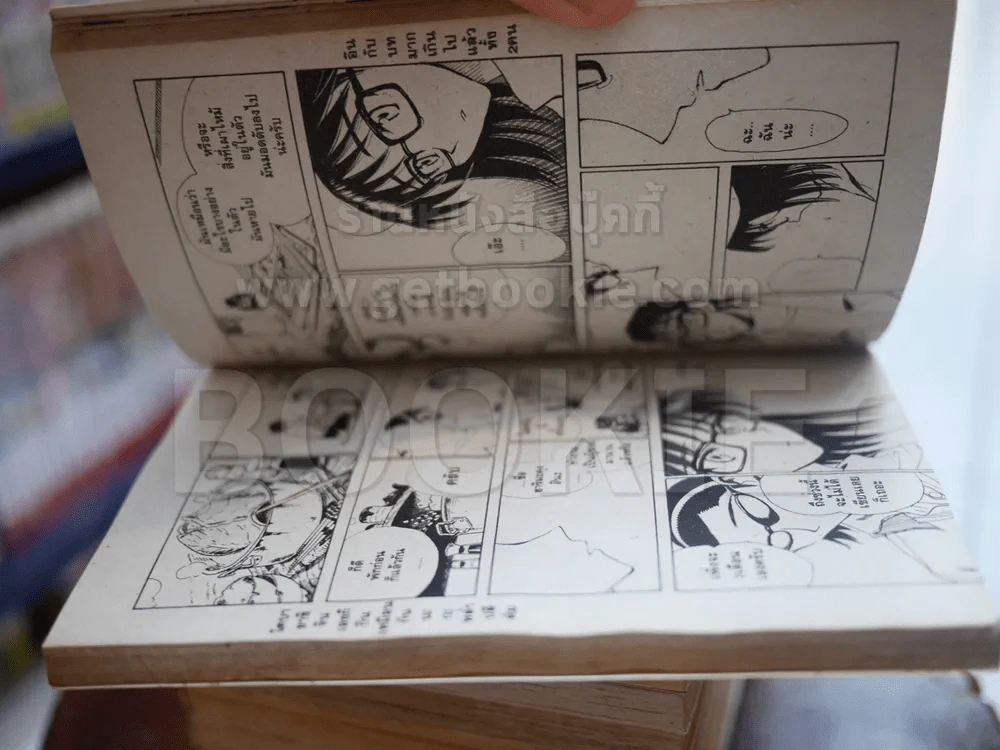 School Rumble สูตรรักฉบับนักเรียน 22 เล่มจบ + ภาค Z เล่มเดียวจบ รูปที่ 8