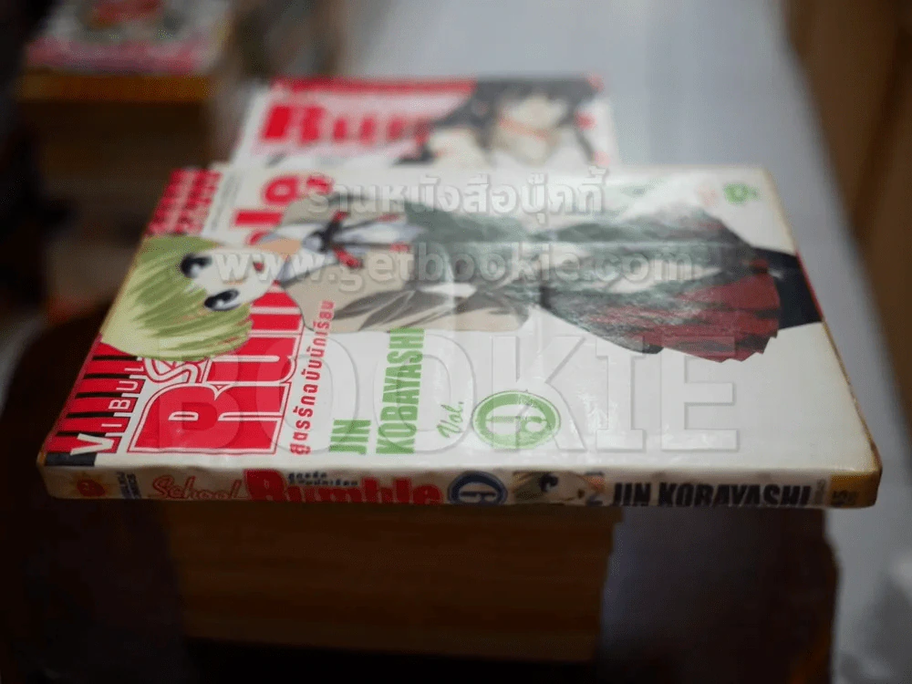 School Rumble สูตรรักฉบับนักเรียน 22 เล่มจบ + ภาค Z เล่มเดียวจบ รูปที่ 5