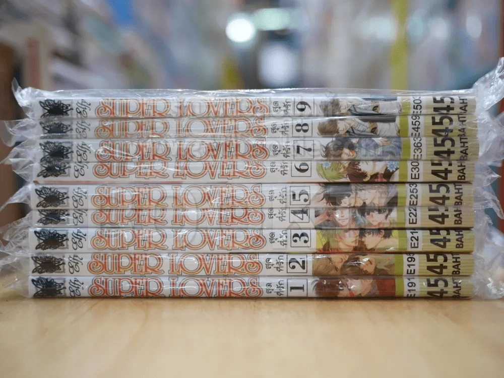 Super Lovers เล่ม 1-9 รูปที่ 2