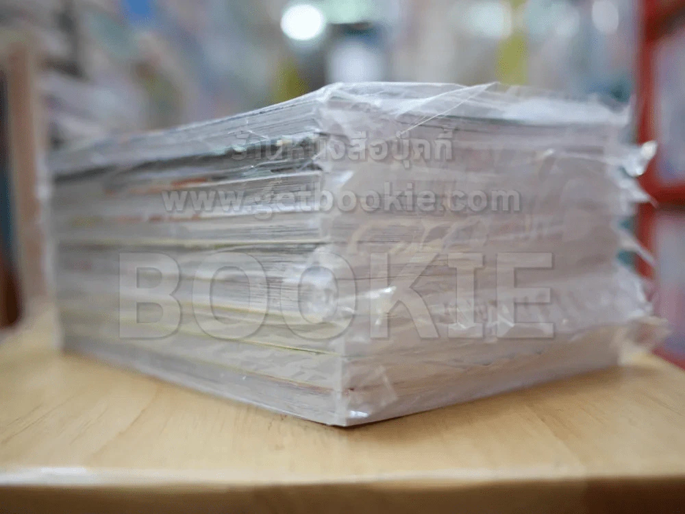 Super Lovers เล่ม 1-9 รูปที่ 3