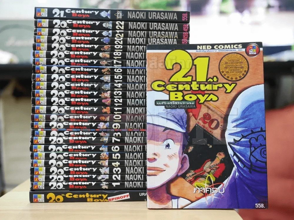 20th Century Boy แก๊งนี้มีป่วน 22 เล่มจบ + ภาคเสริม 2 เล่มจบ + 20 th Century Boys Spinoff รูปที่ 1
