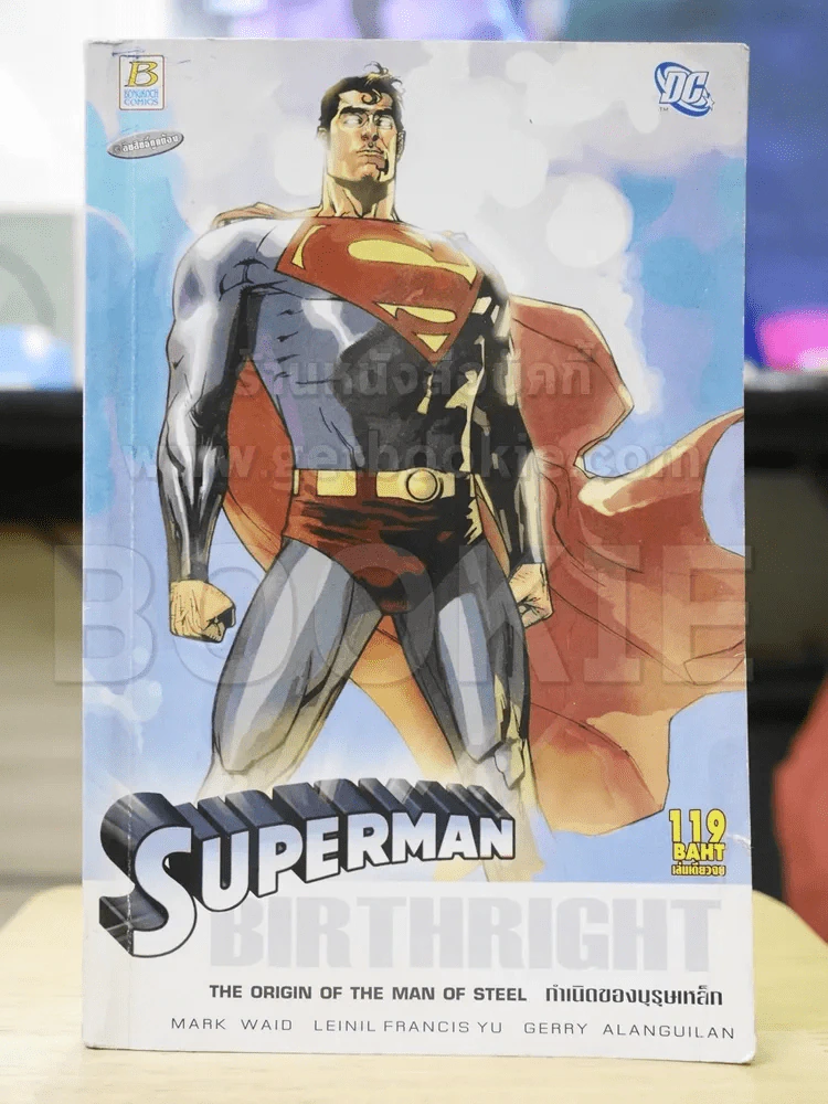 Superman Birthright กำเนิดของบุรุษเหล็ก เล่มเดียวจบ รูปที่ 1
