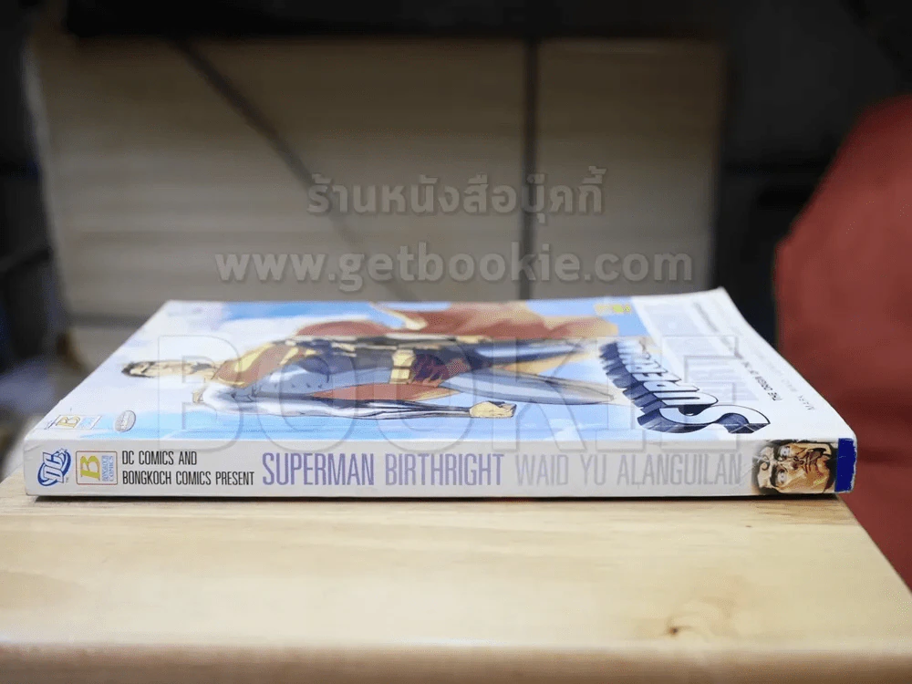 Superman Birthright กำเนิดของบุรุษเหล็ก เล่มเดียวจบ รูปที่ 2
